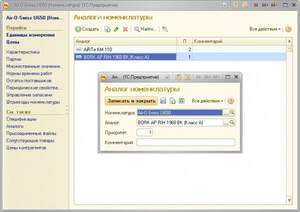 Логен: Управление интернет-бизнесом