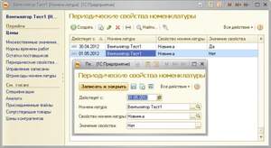 Логен: Управление интернет-бизнесом