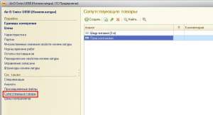 Логен: Управление интернет-бизнесом