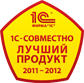 1С: CRM ПРОФ 8